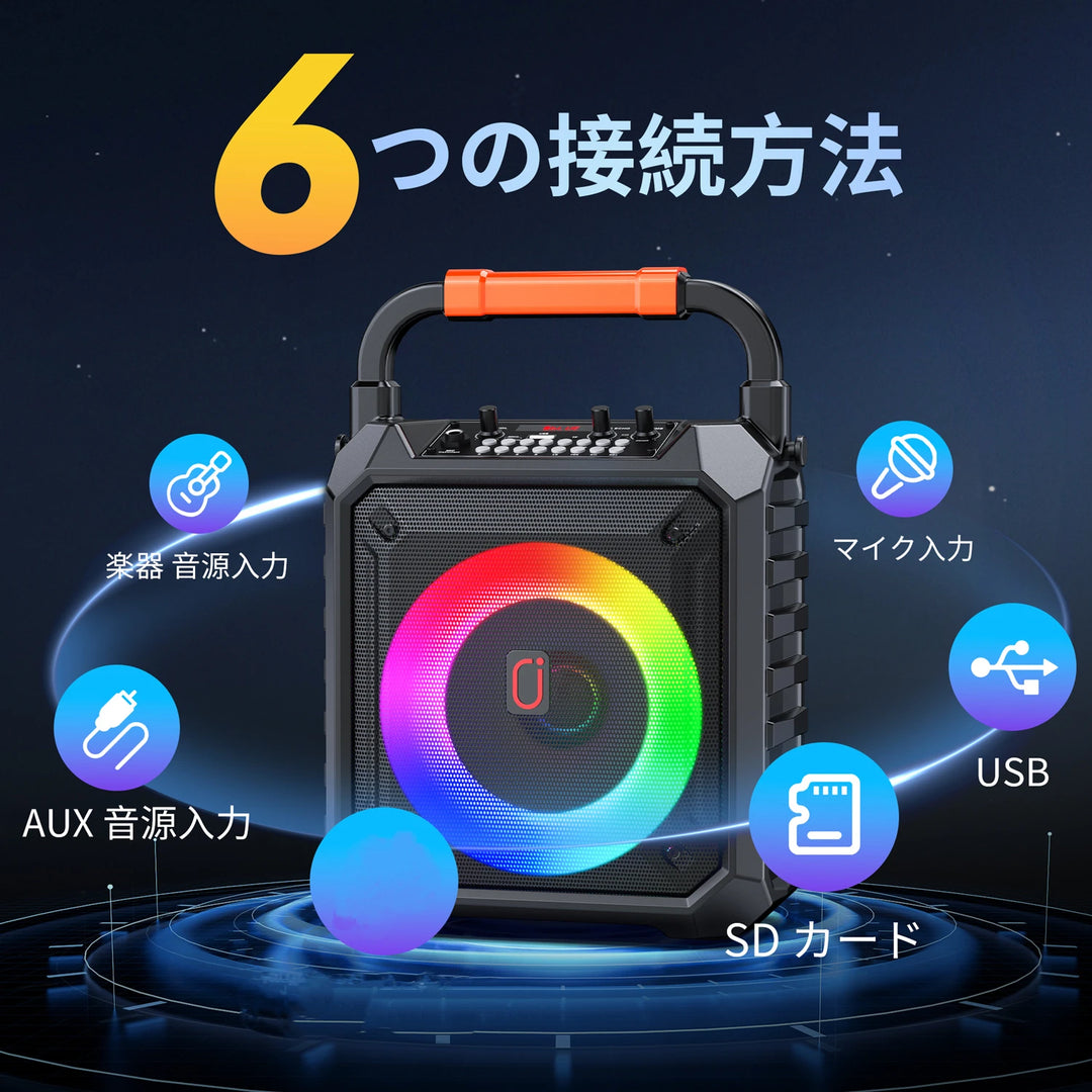 FanFun T17-T Karaoke Machine, Home Karaoke System with LED Party Light, Bluetooth Karaoke Speaker with 2 Wireless Microphones